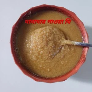 1761917633-danadar-ghee ঘি (৫০০ গ্রাম ২টি)